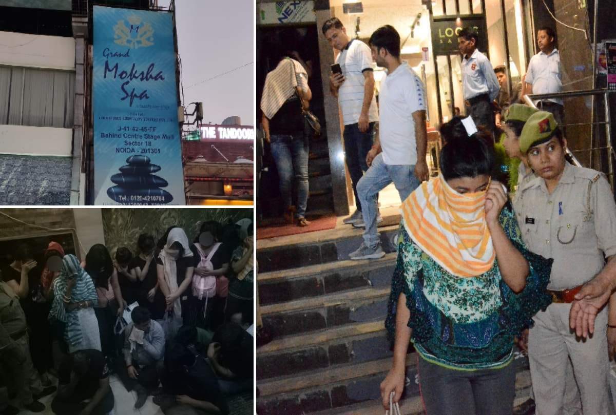 High Profile brothel racket Exposed in noida