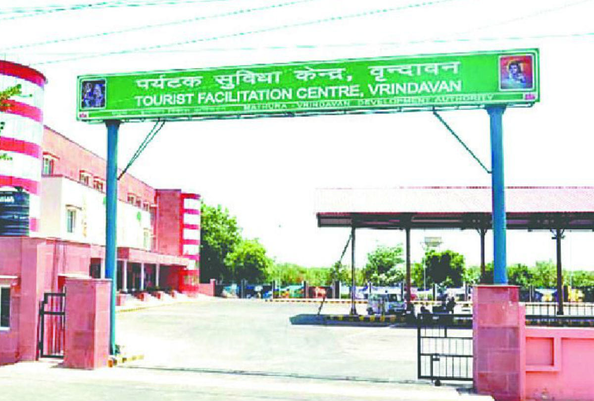 tourist facilitation centre in vrindavan will Start Soon