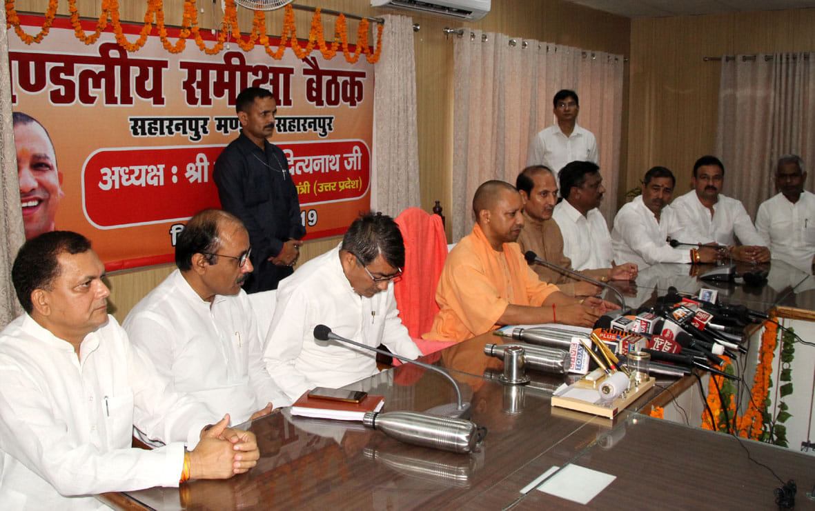 cm yogi visit in saharanpur