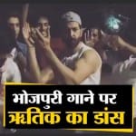 सुपर 30