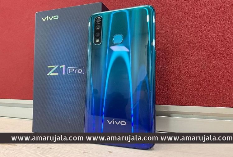 vivo z1 pro kab launch hua