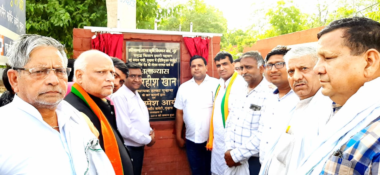 Replenishment of Anaj Mandi will change with the cost of one crore: MLA