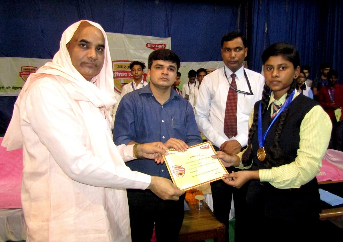Amar ujala bhavishya jyoti samman in student got in sonbhadra