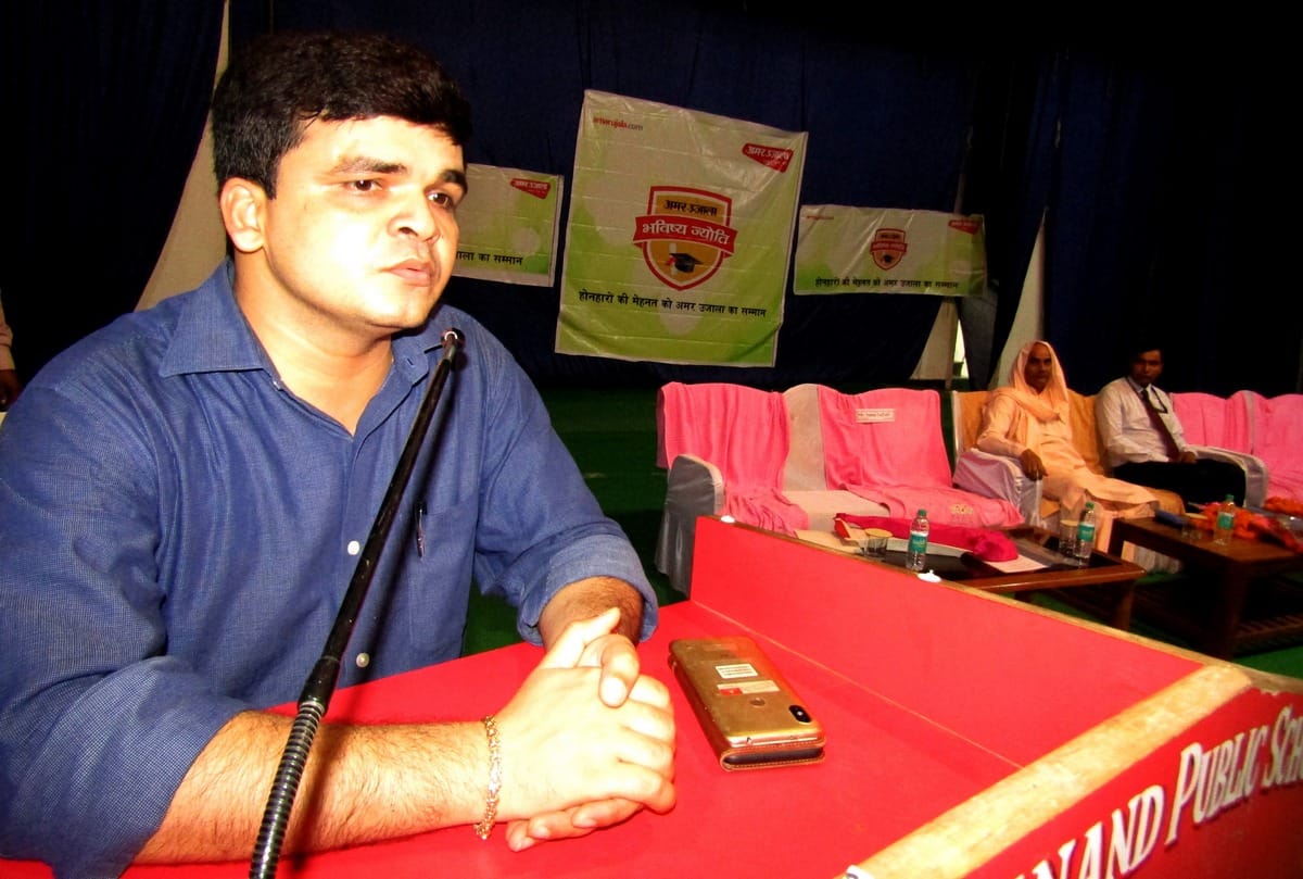 Amar ujala bhavishya jyoti samman in student got in sonbhadra