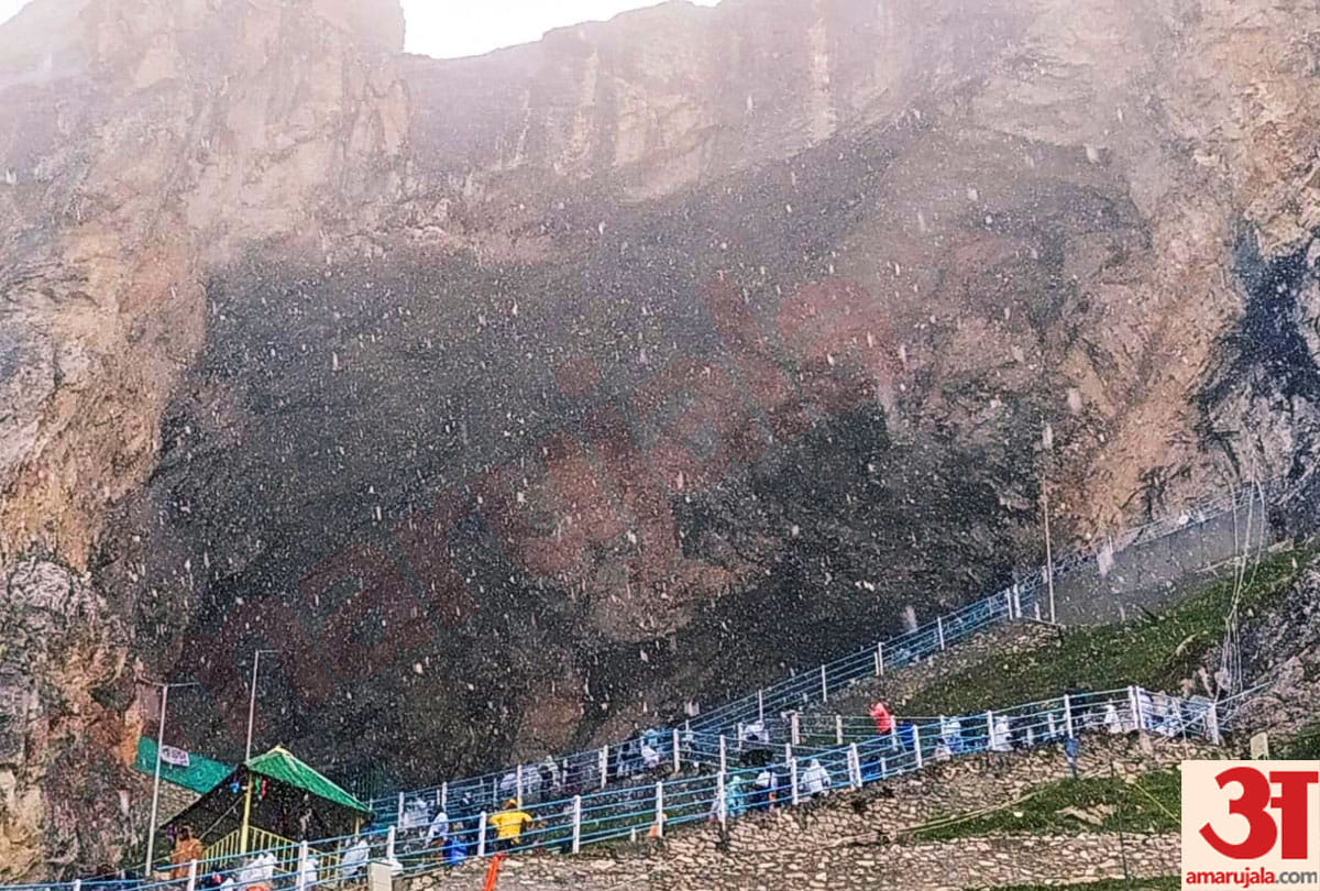 snowfall at amarnath gufa on first day of amarnath yatra 2019