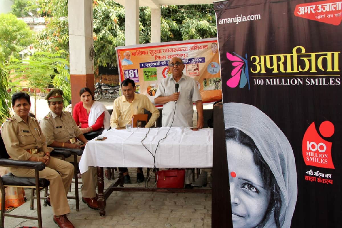 Amar Ujala Aparajita Campaign: Women police officers have given tips on security to girl students