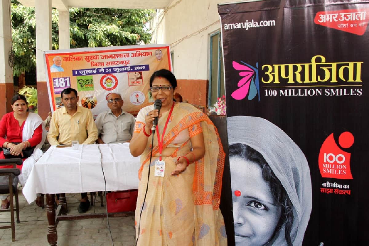 Amar Ujala Aparajita Campaign: Women police officers have given tips on security to girl students