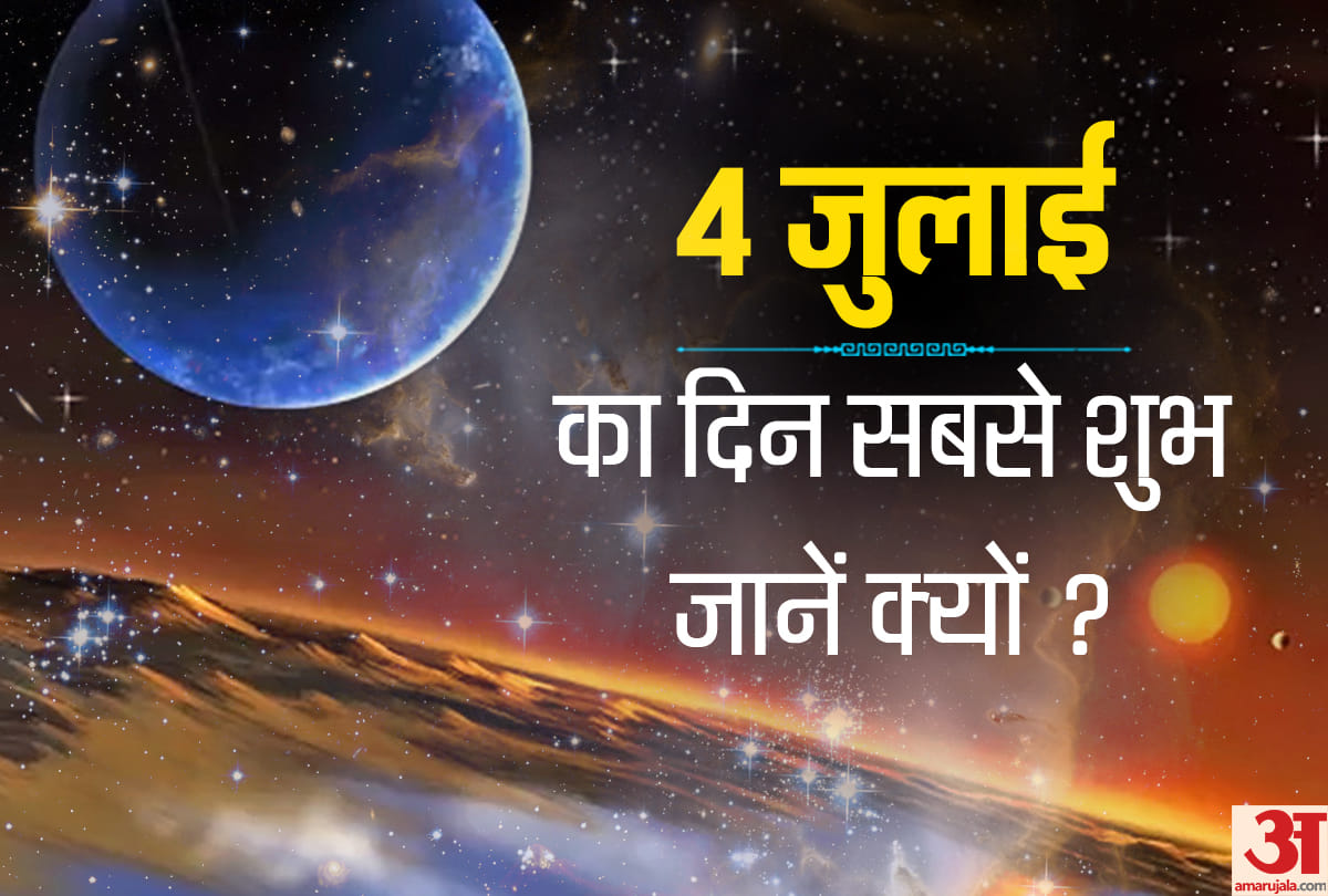 astrology auspicious muhurat and time guru pushya yoga on 4th july 2019