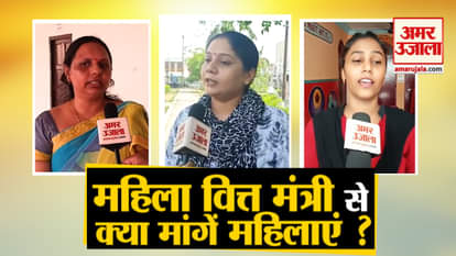 Women wants special from Finance Minister Nirmala Sitharaman in budget 2019