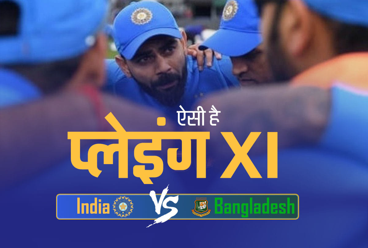 World Cup 2019: Team India Playing XI against Bangladesh match