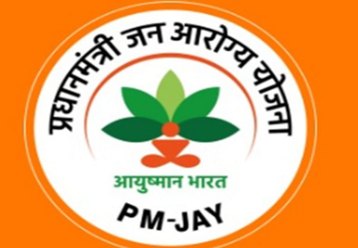 Ayushman Yojana Beneficiary not admitted in Upadhyay Hospital