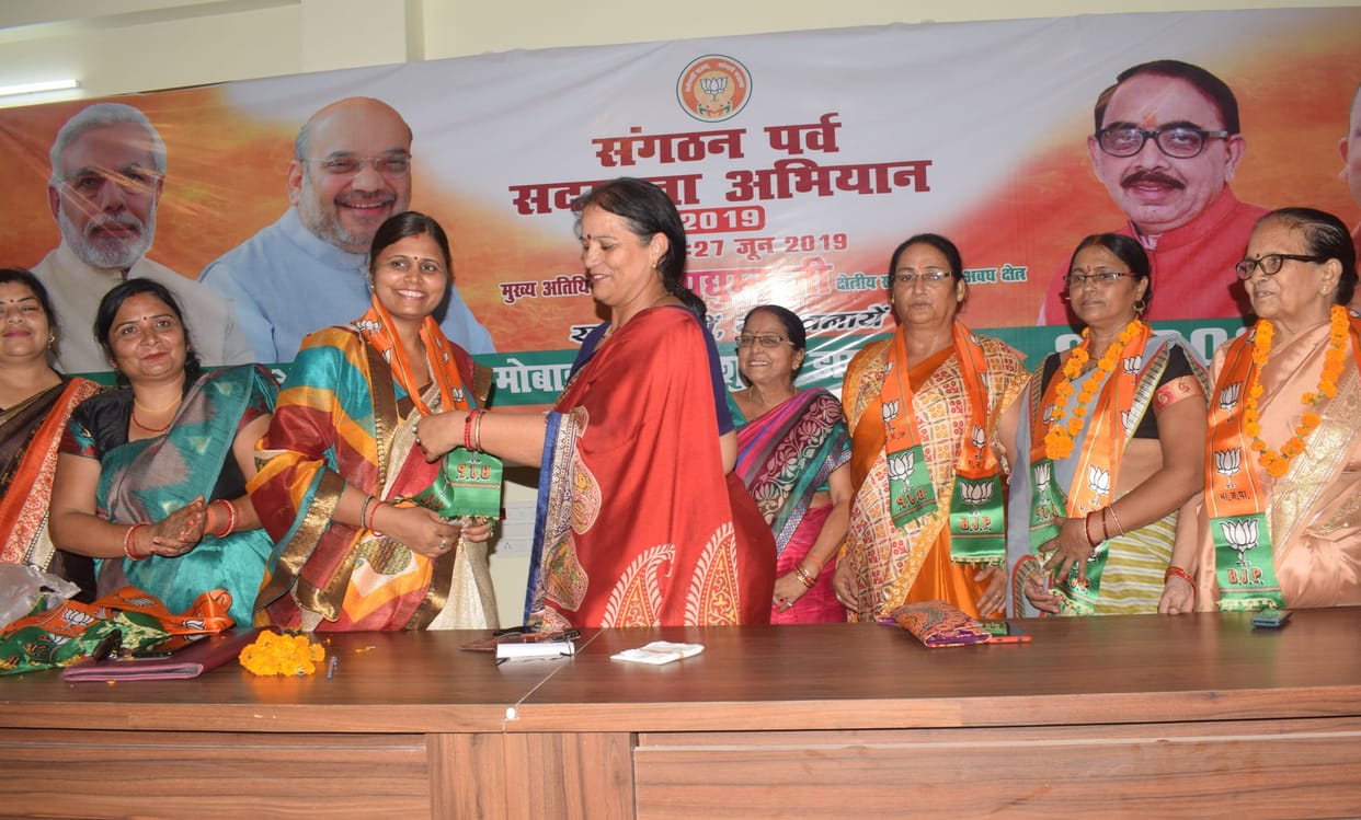 increase women power by giving membership