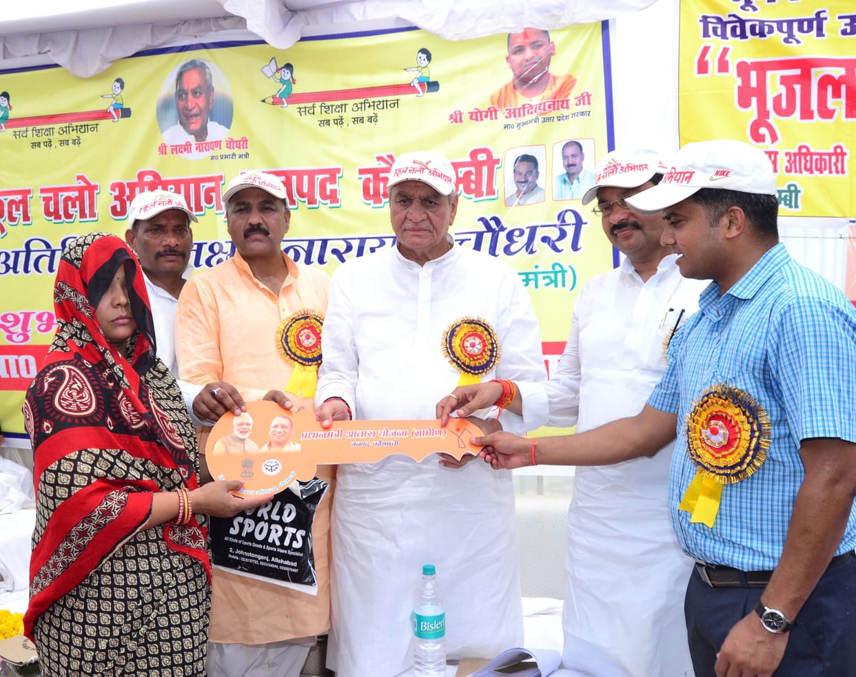 Make public agitation for water harvesting