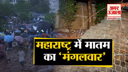 More than 20 people dead in Mumbai, pune and malad after wall collapses due to heavy rain