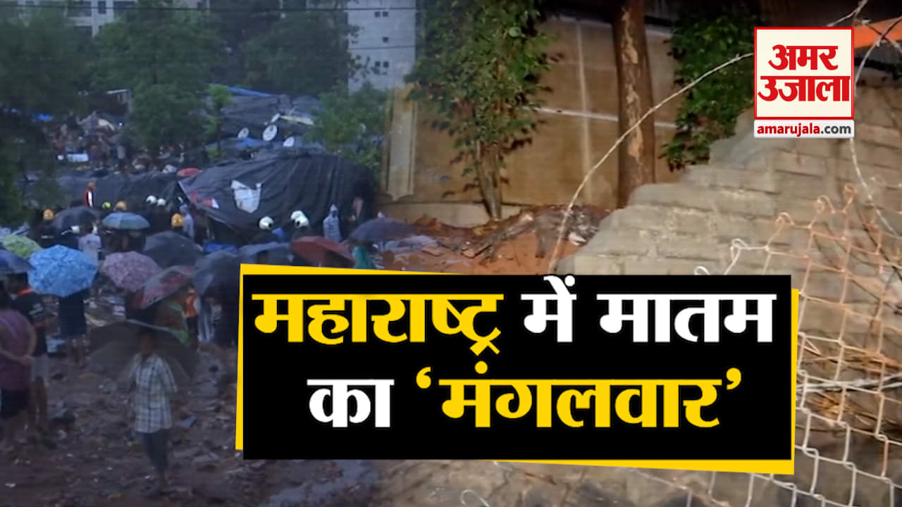 मुंबई बरसात