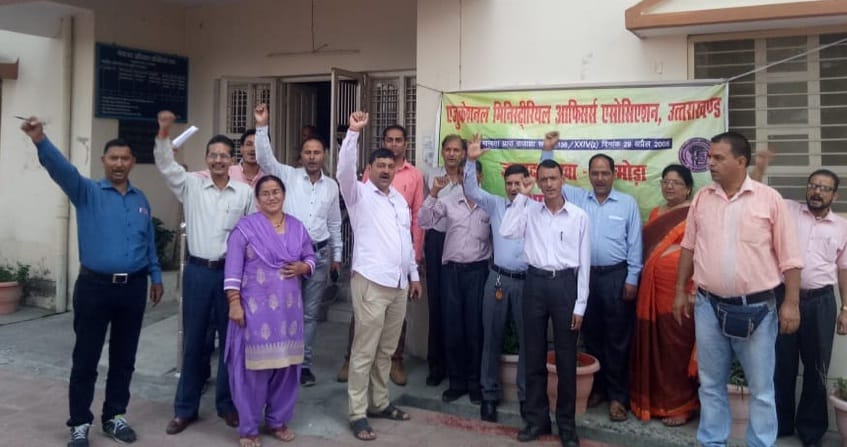 Ministiriles department of education is protest