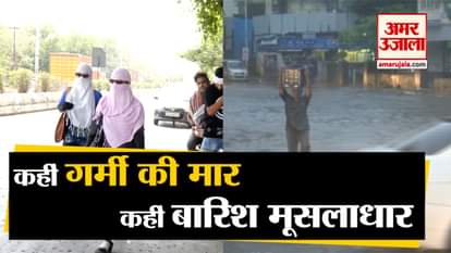 Mumbai rains play havoc while heat wave continues in many part of India