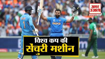 India vs Bangladesh live score world cup 2019