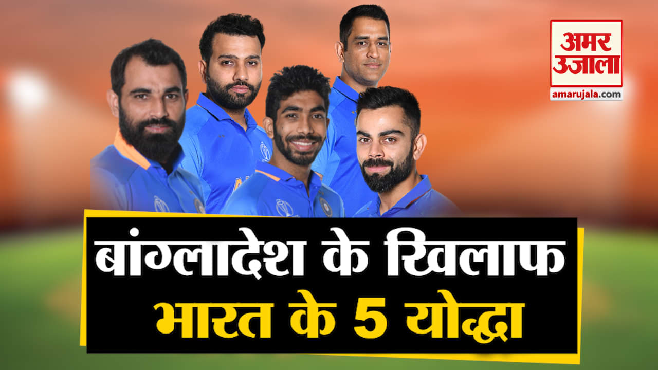 टीम इंडिया