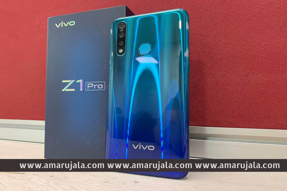 Vivo Z1 Pro launched in India with triple camera and snapdragon 712 soc, price and specifications