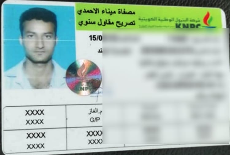 A Youth Died in Road Accident In Ambala, Who Returning from Kuwait