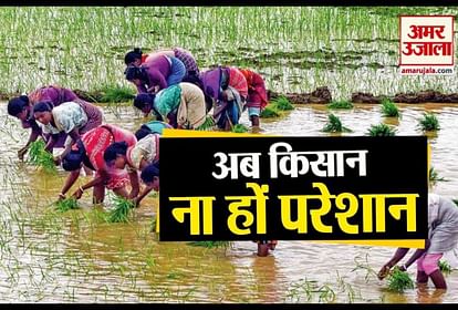 watch big news in a click including relief given to farmers by Narendra Modi government