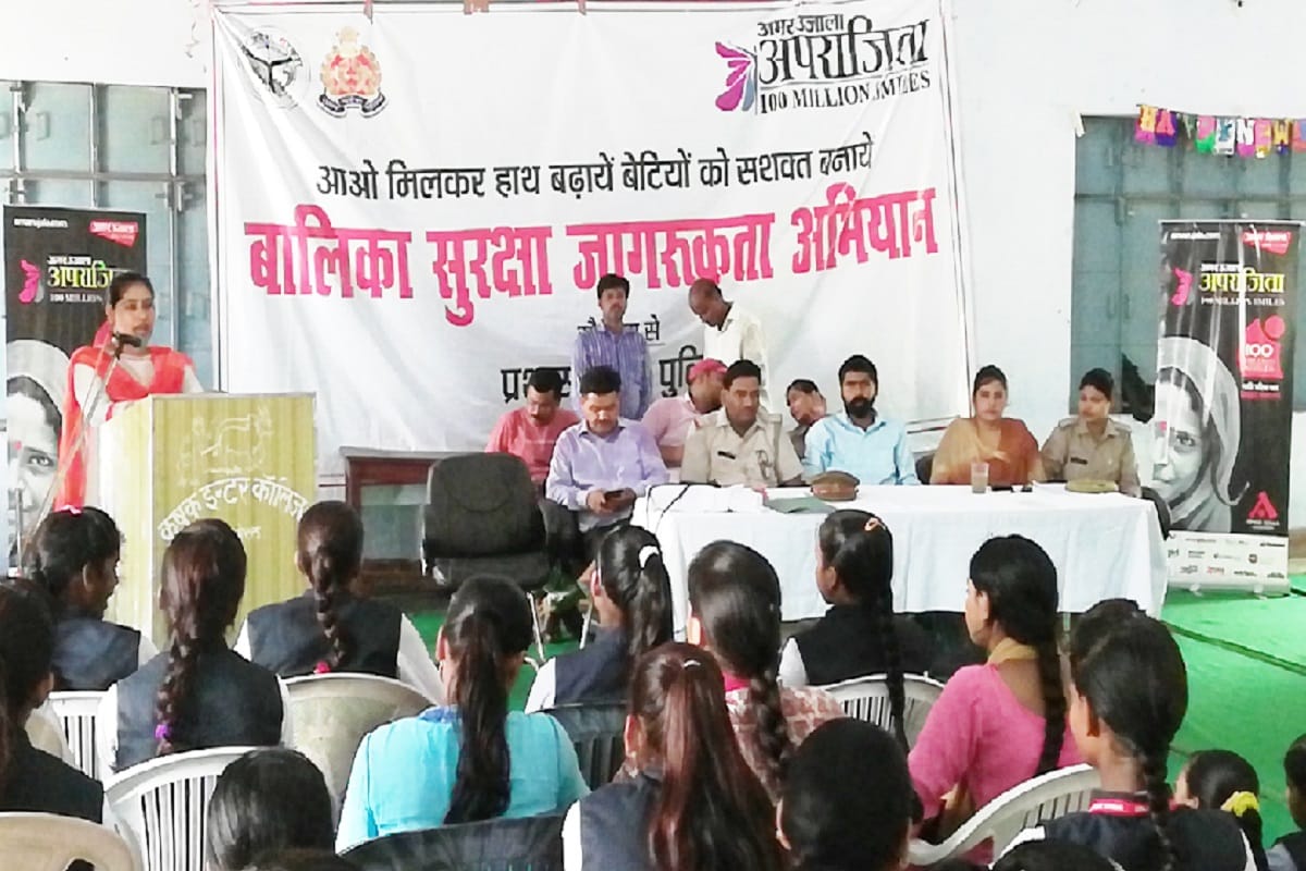 Aparajita 100 million Smiles: Officers have given tips of students to self defense