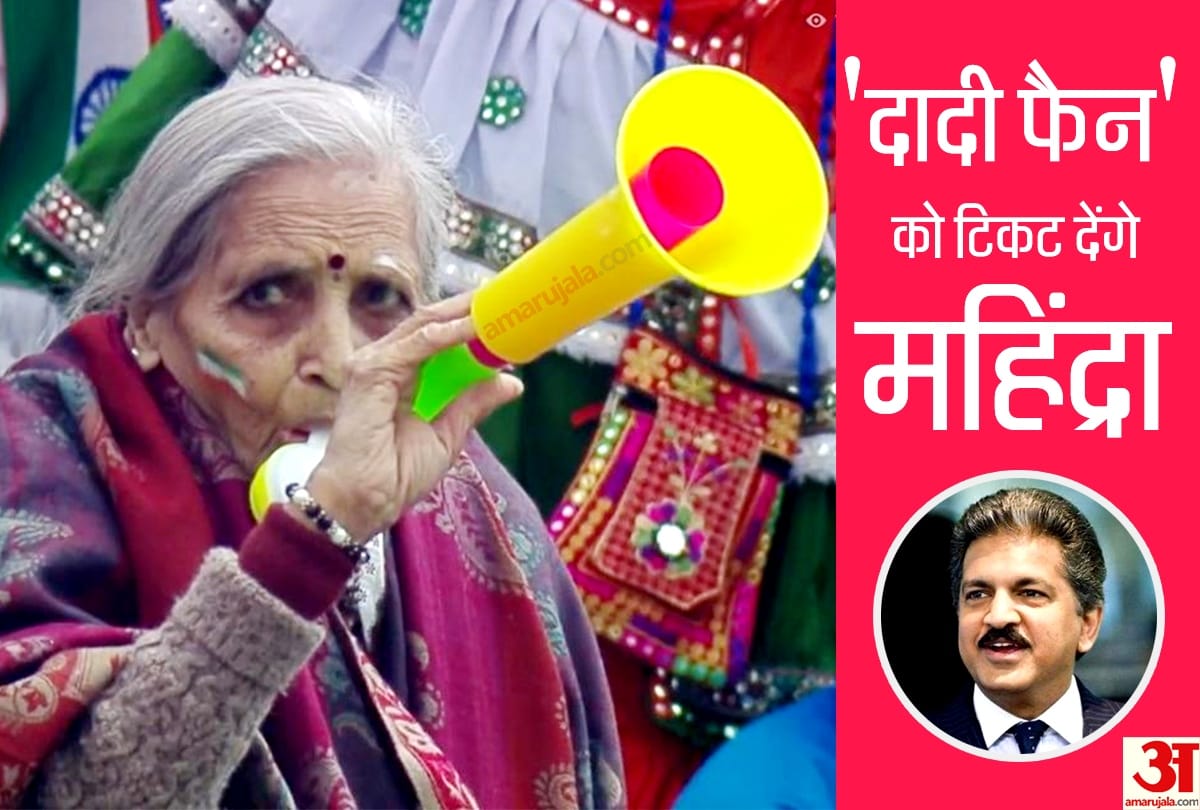 87 year old Team India Fan Charulata Patel to be the face of Pepsi ad campaign