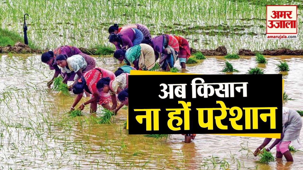 किसान