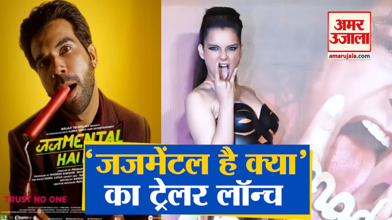 कंगना रनौत