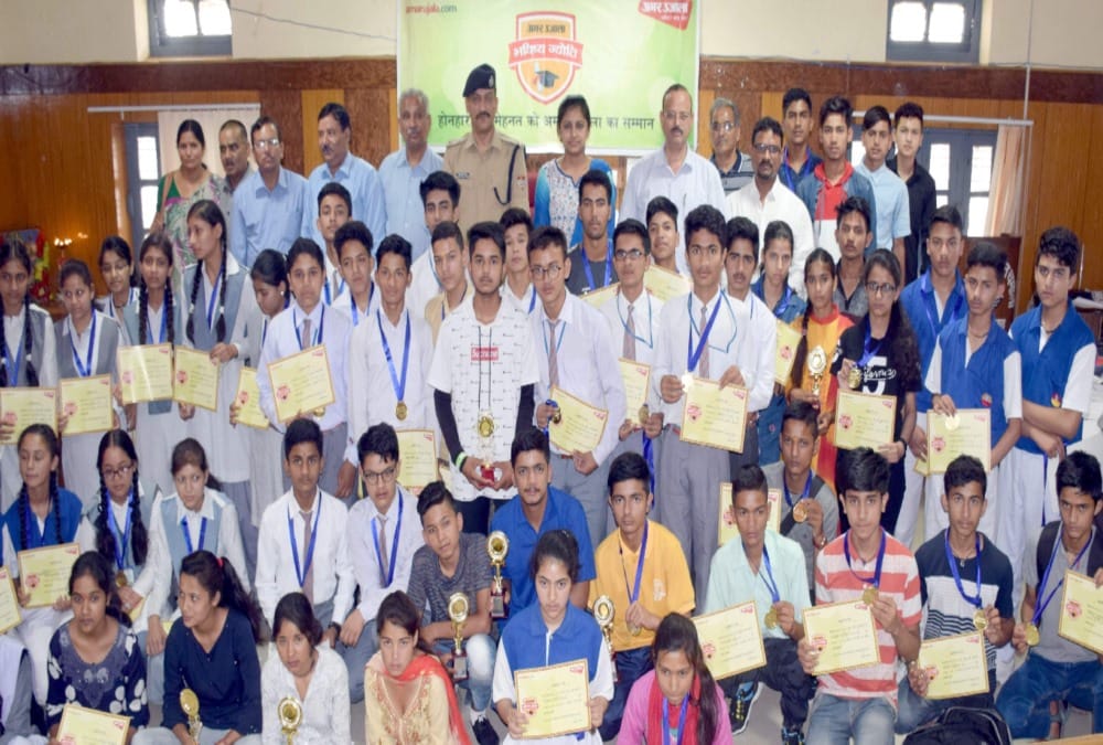 Amar ujala bhavishya jyoti samman 2019 in chamoli 68 students honoured
