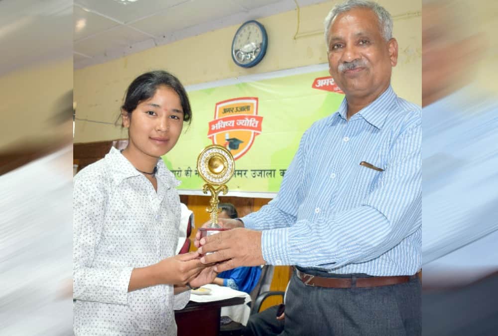 Amar ujala bhavishya jyoti samman 2019 in chamoli 68 students honoured