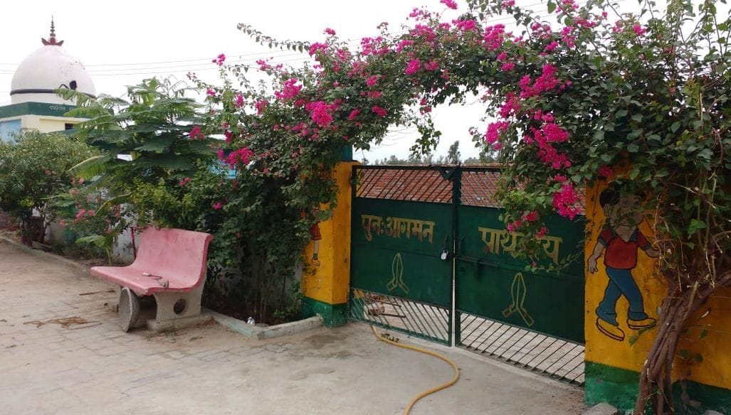 facilities get upgraderd in government school of hardoi