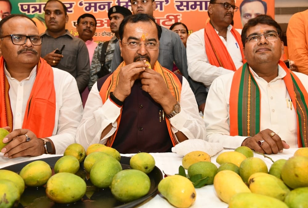 Mango Party of BJP leaders in Lucknow.
