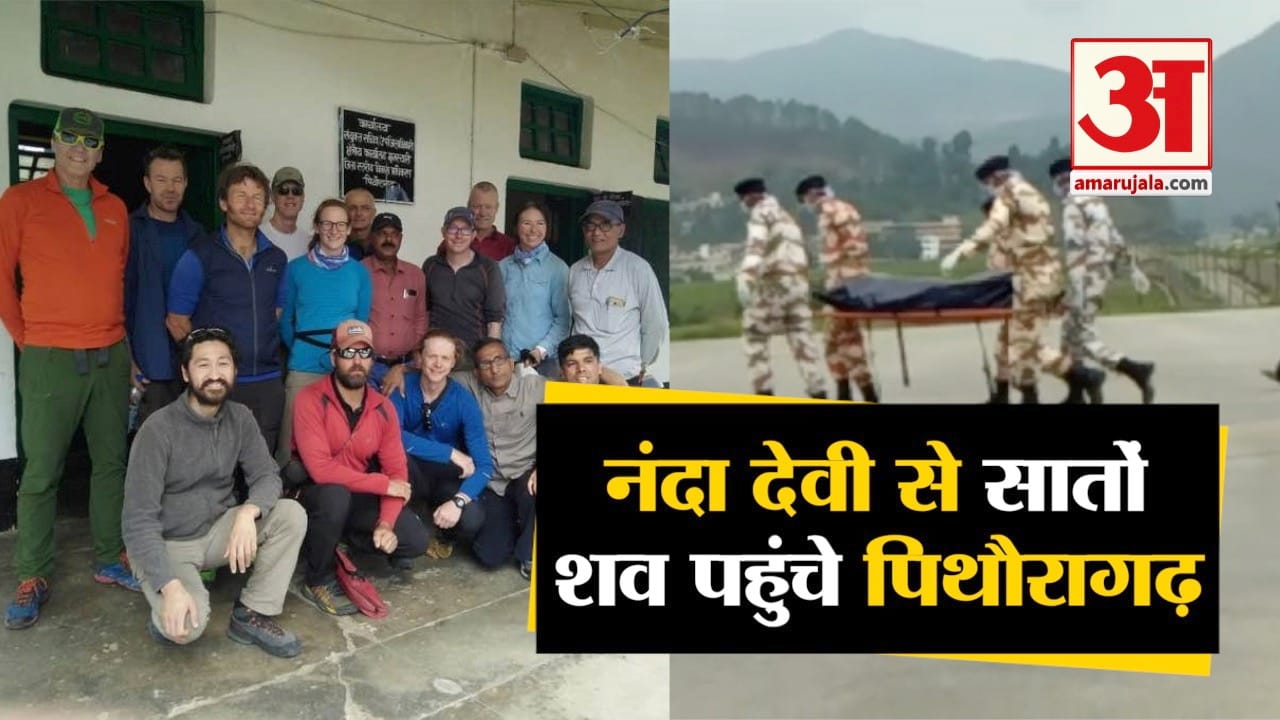 नंदा देवी