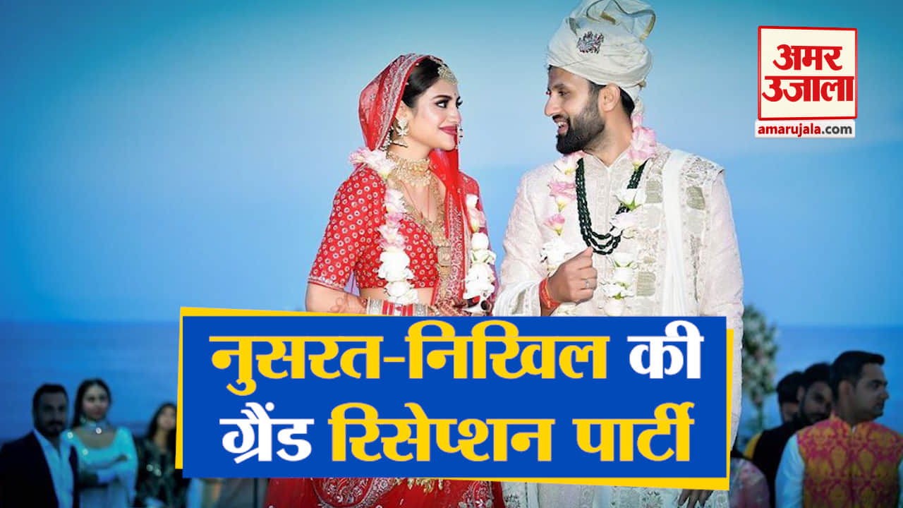 नुसरत जहां