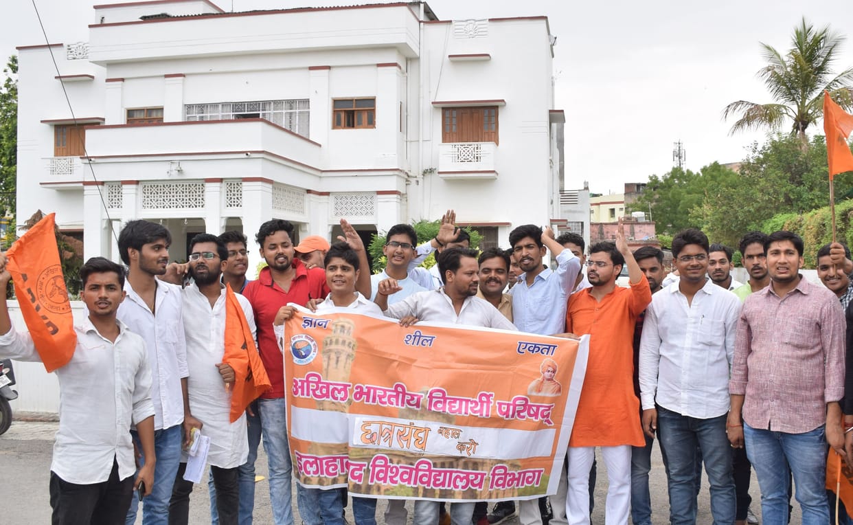 Vidyarthi Parishad surrounded MP Rita's resident