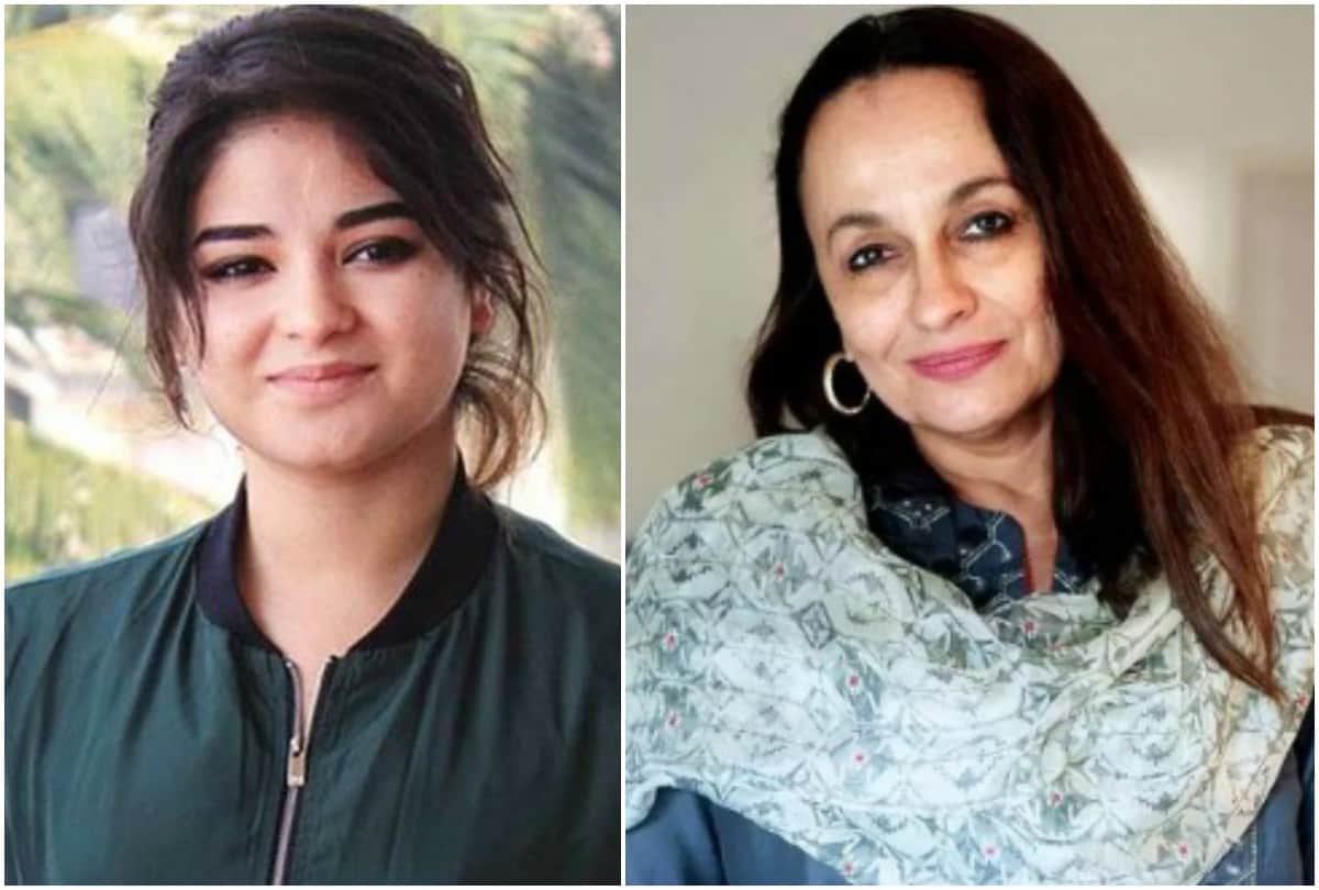 Soni Razdan reaction on Zaira Wasim leaving Bollywood
