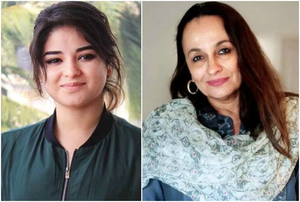 Soni Razdan reaction on Zaira Wasim leaving Bollywood