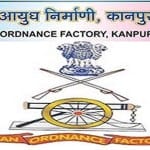 आयुध निर्माणी कानपुर