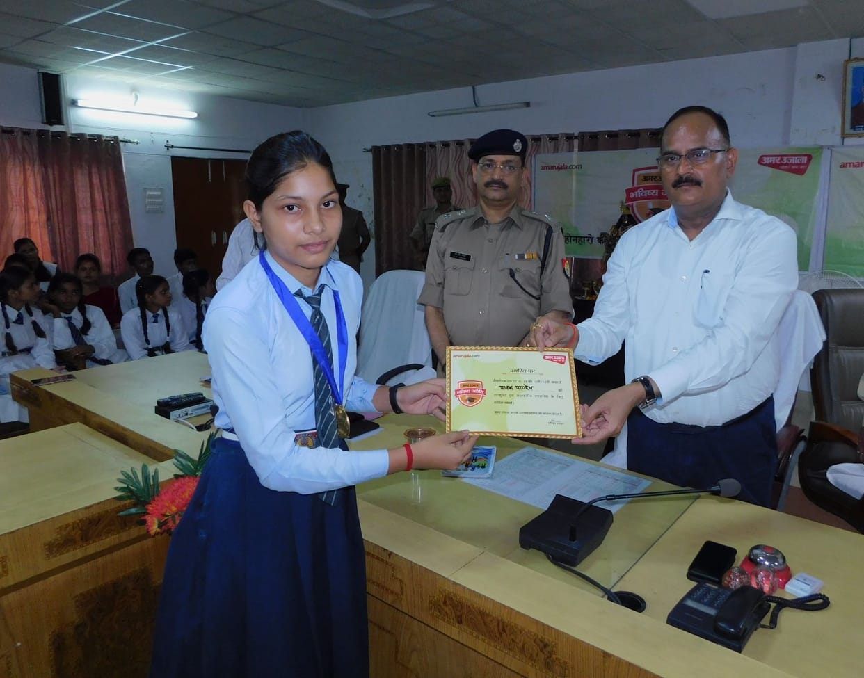 Award