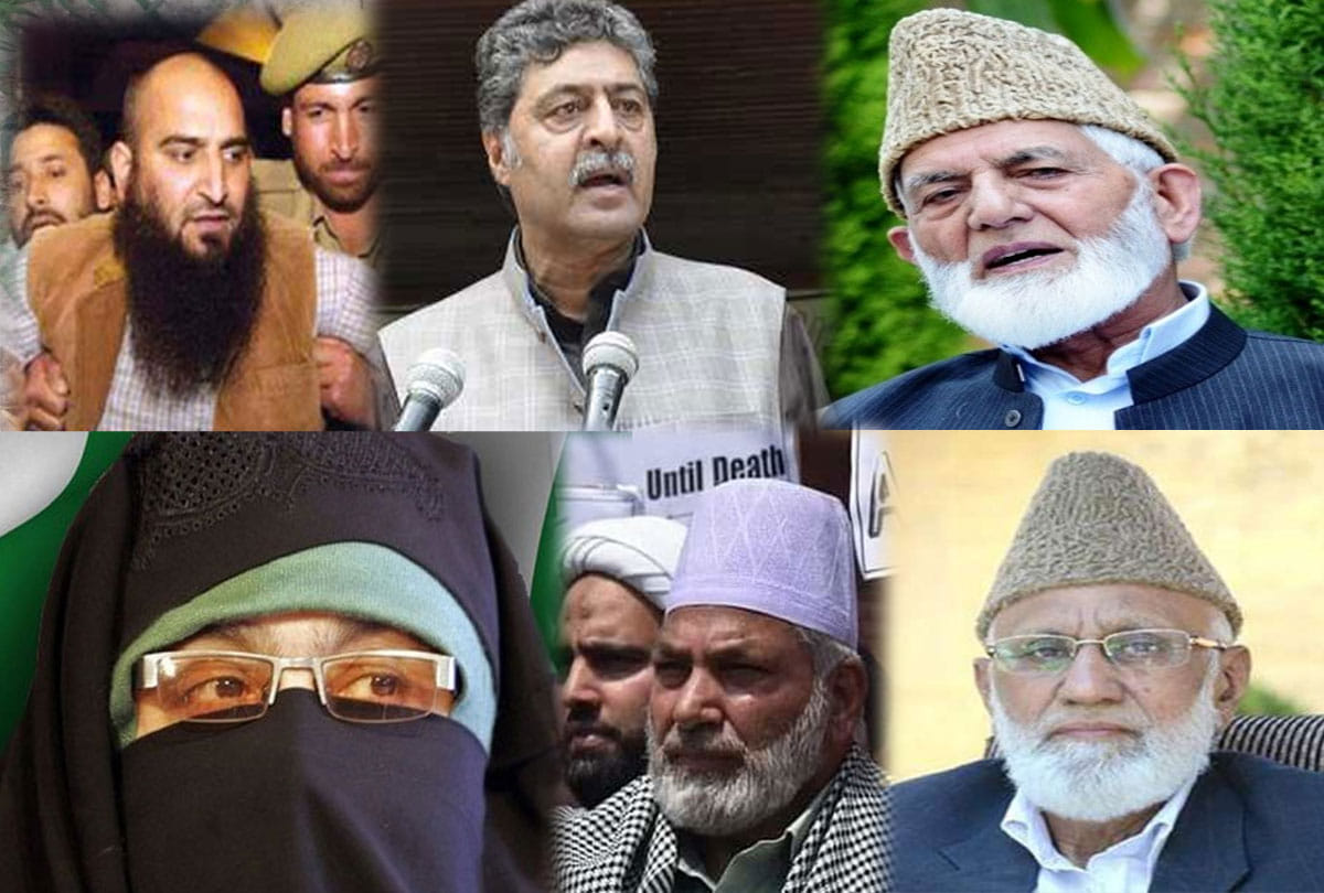 separatist leaders son and daughter studying in foreign college,kashmir children suffering terrorism