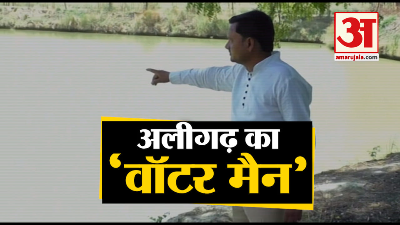 अलीगढ़