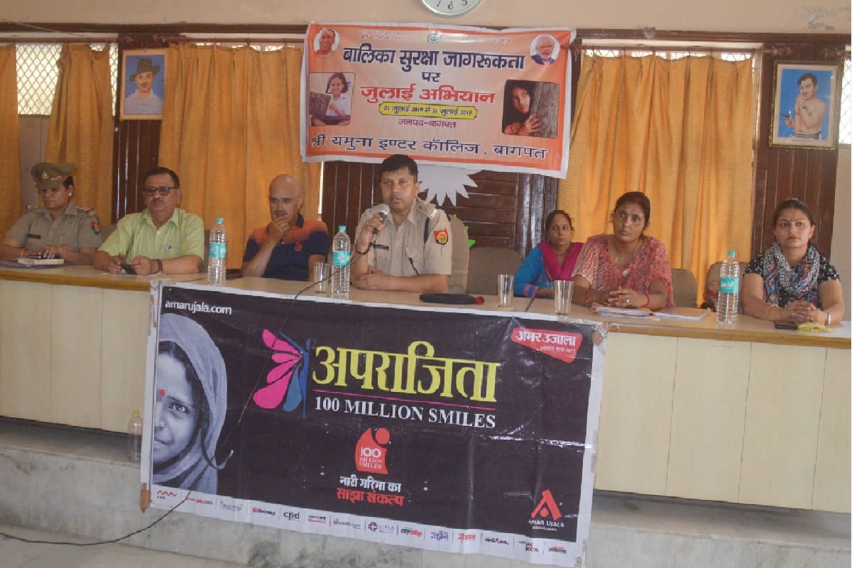 Aprajita: Number of Anti Romeo squads will be enrolled in schools for the safety of girls