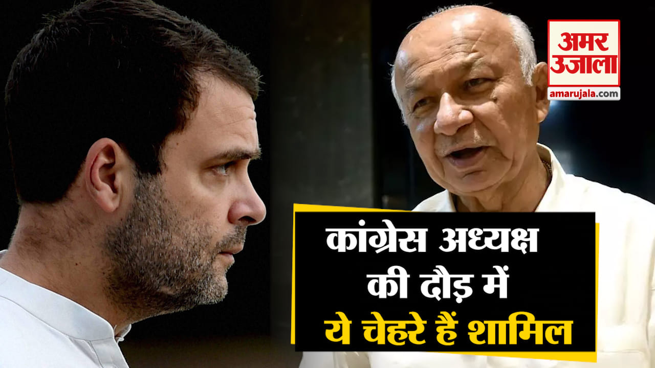 कांग्रेस अध्यक्ष