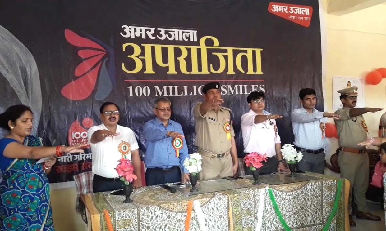 aparajita basti