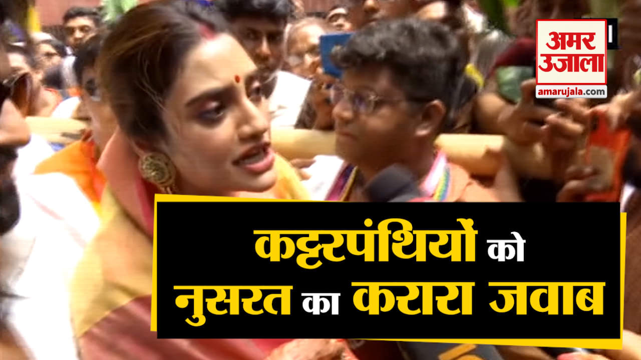 नुसरत जहां