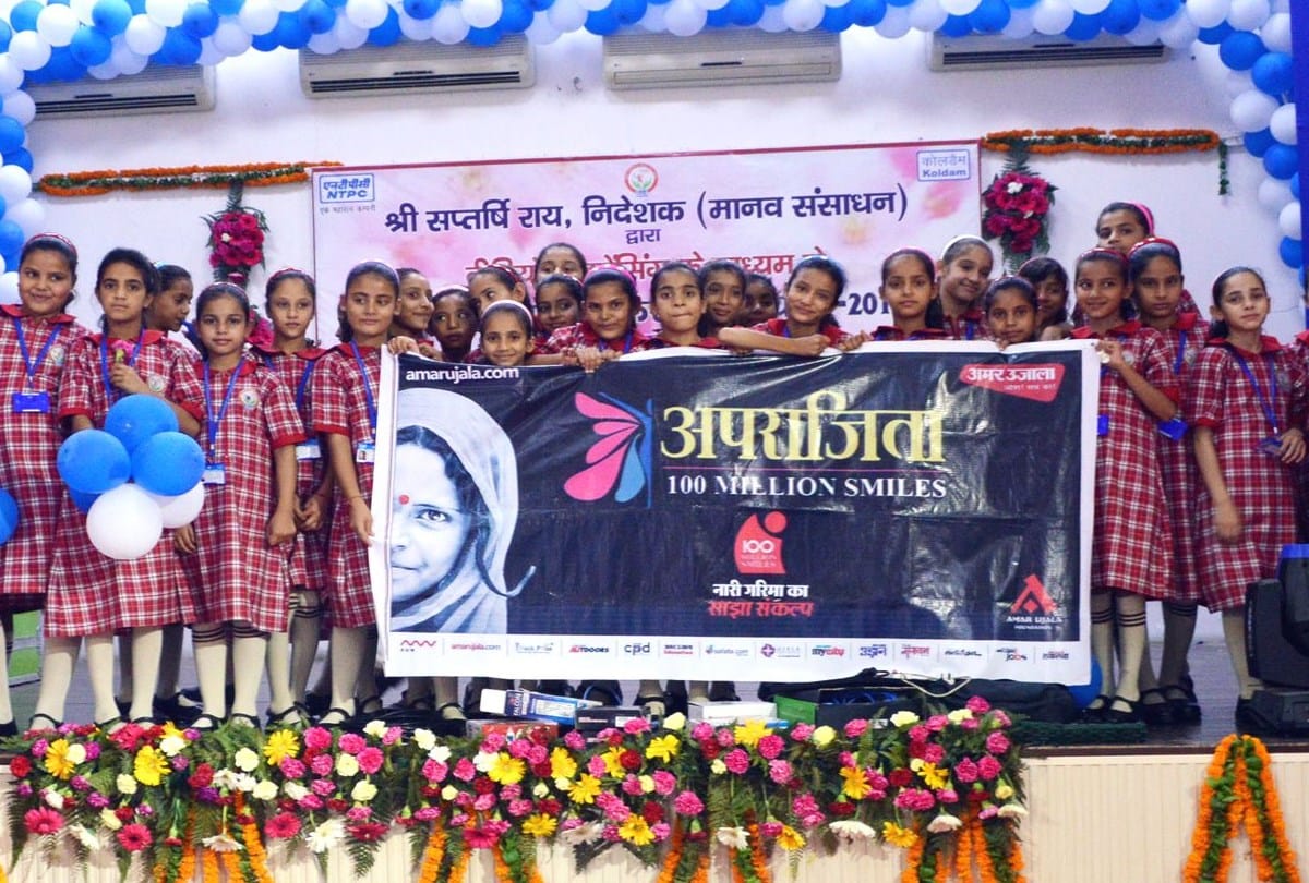 aparajita amar ujala  in sundernagar mandi himachal pradesh