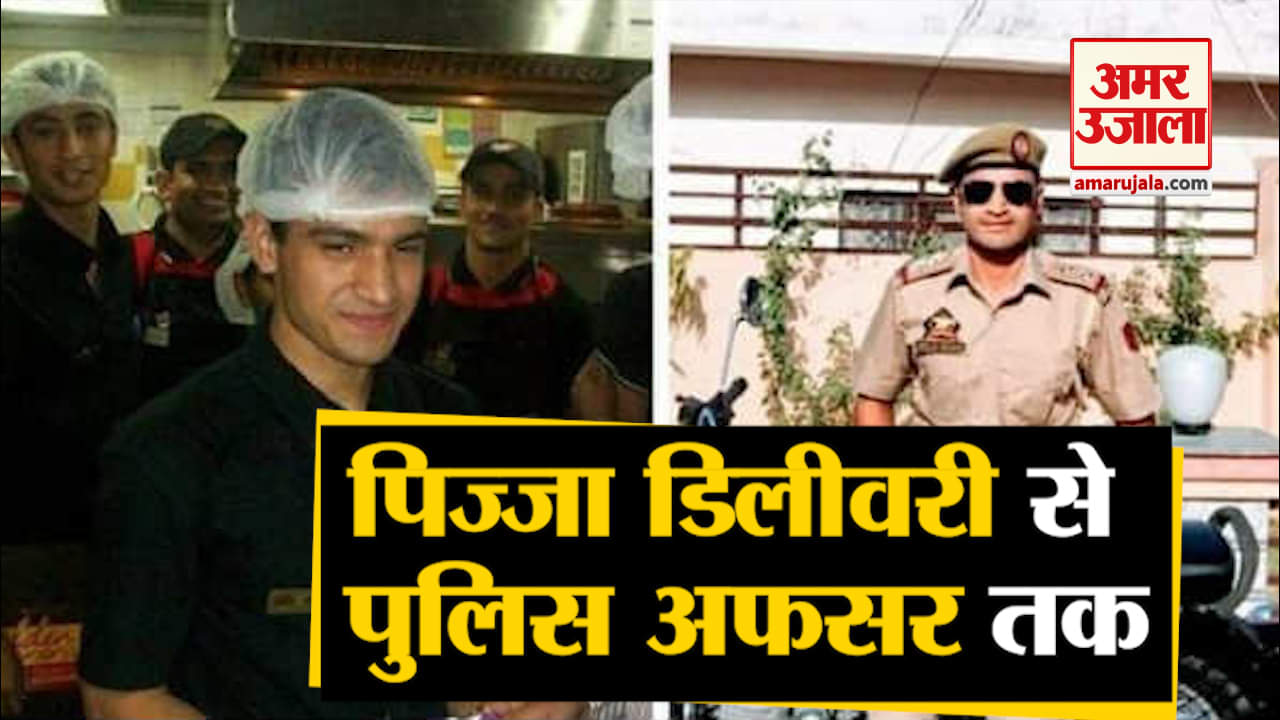 पिज्जा डिलीवरी ब्वॉय