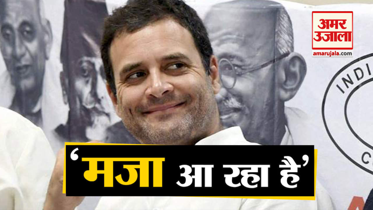 राहुल गांधी